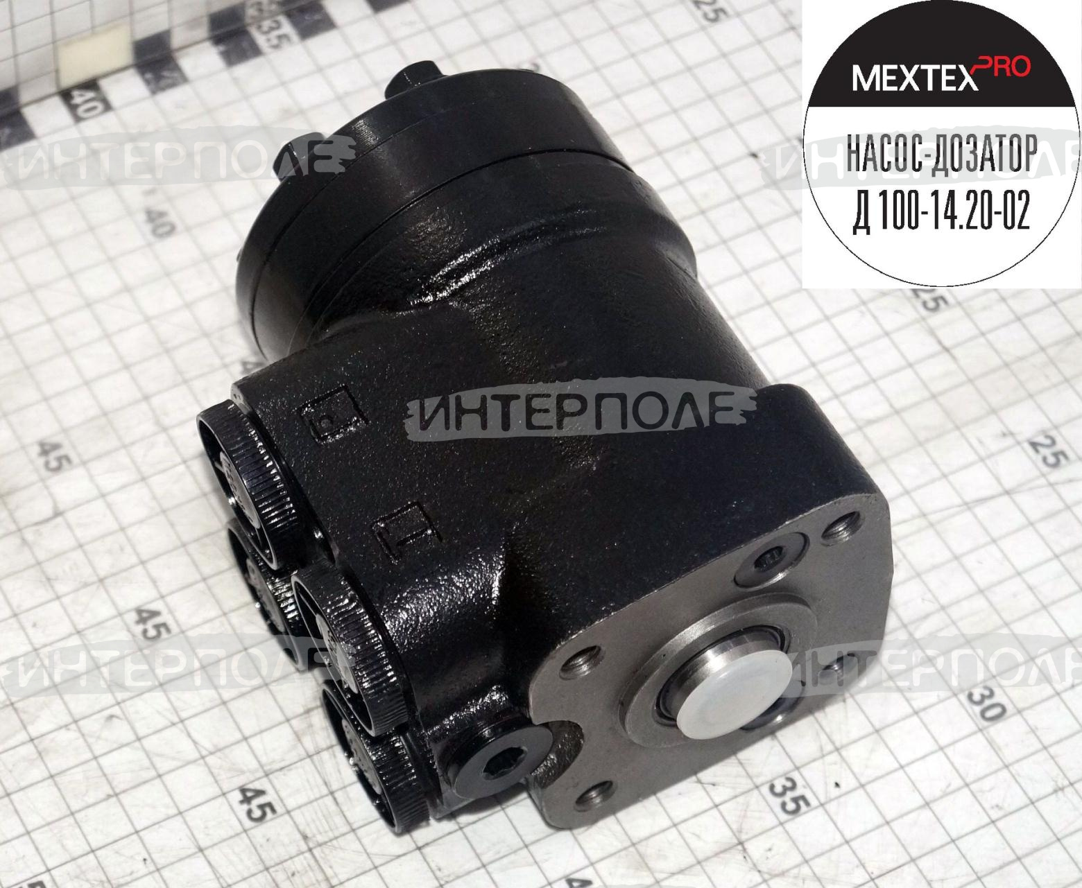 Насос дозатор премиум Д 100-14.20-02 (МТЗ-80,82, Т-40) MEXTEXpro